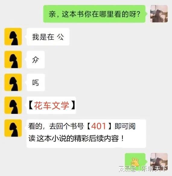 已完结小说)晚风不再温柔免费阅读全文尊龙人生就是博你在我对岸夏添季斯琰(