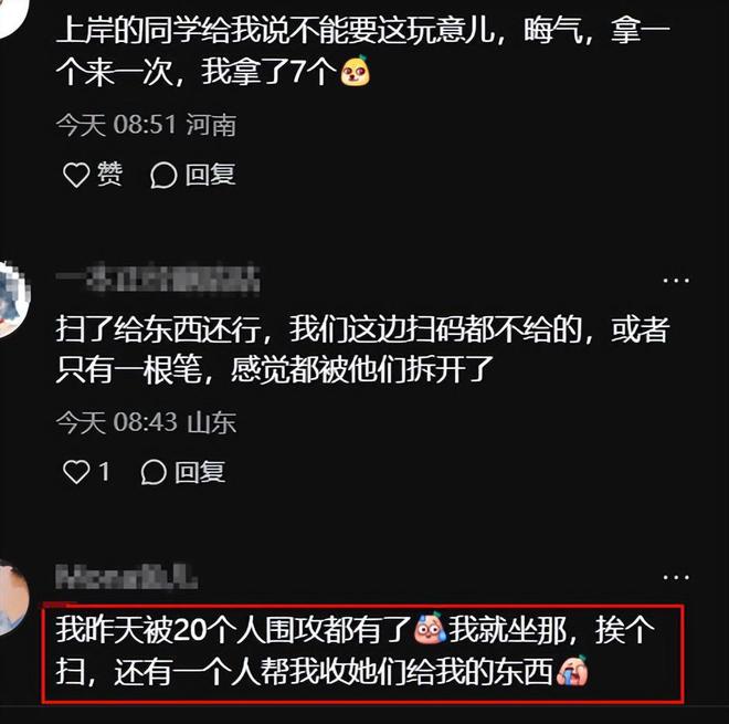 堵截考生被迫扫码：还没开考就白拿了一堆包尊龙凯时ag旗舰厅网站国考考场外大姨围追(图5)